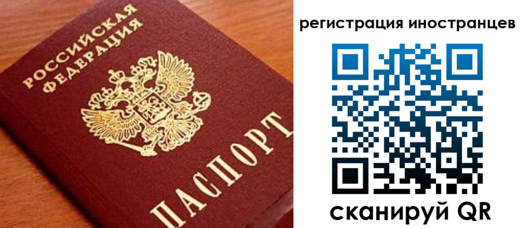 временная регистрация поиск в Белёве