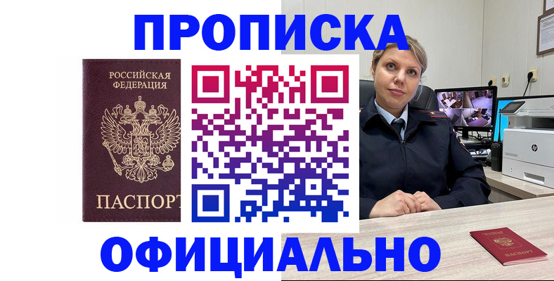 регистрация для школы в Белёве