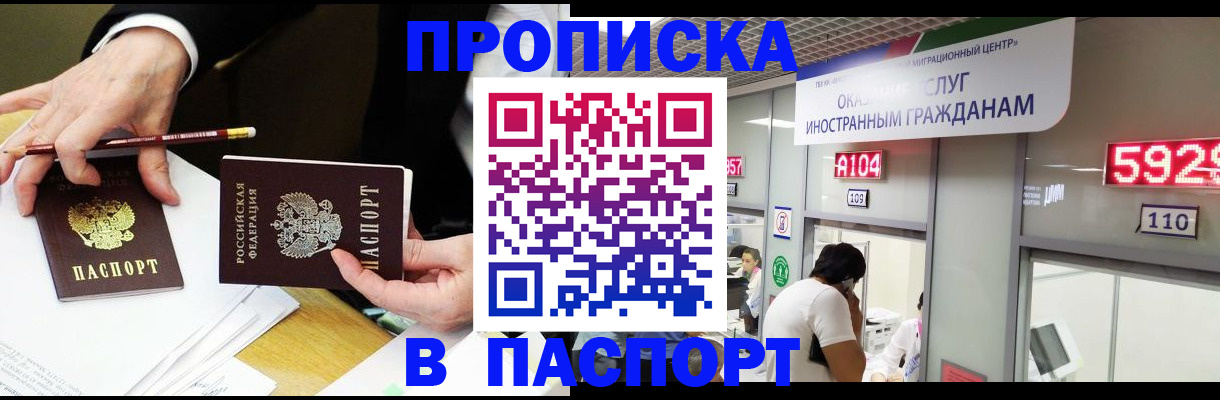 пропишу в квартире в Белёве